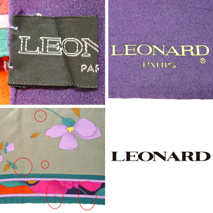 楽天市場】【LEONARD】レオナール スカーフ ストール 花柄 大判 シルク  