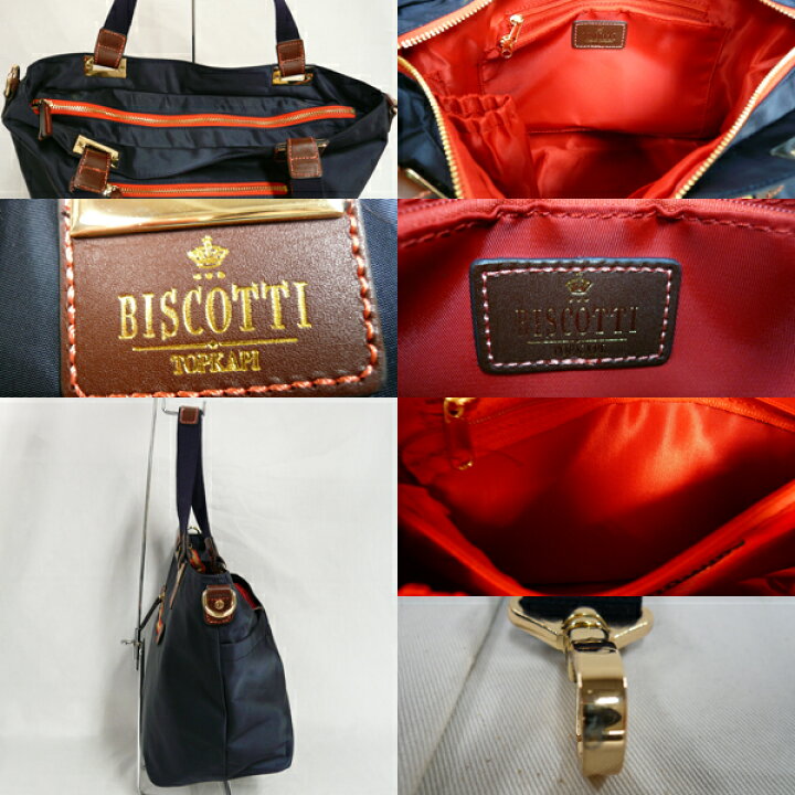 楽天市場】【TOPKAPI BISCOTTI】トプカピ ビスコッティ ナイロン 2WAY 