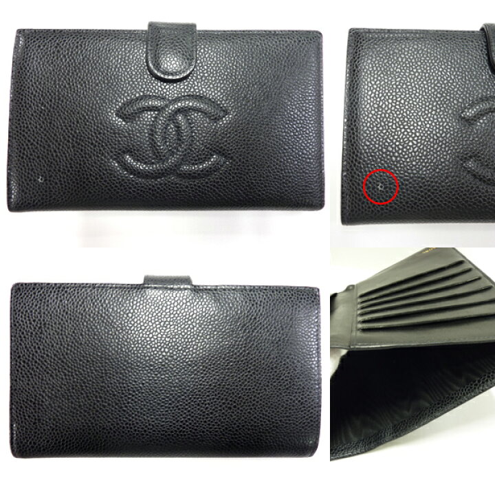 楽天市場】【CHANEL】シャネル キャビアスキン二つ折り長財布 がま口  