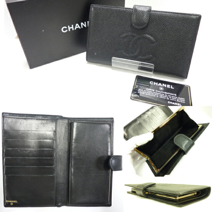 楽天市場】【CHANEL】シャネル キャビアスキン二つ折り長財布 がま口  