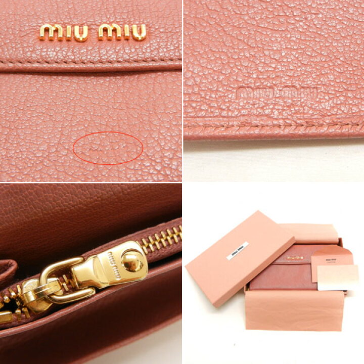 楽天市場】【miu miu】ミュウミュウ Wホック 長財布 ウォレット 5M1133 