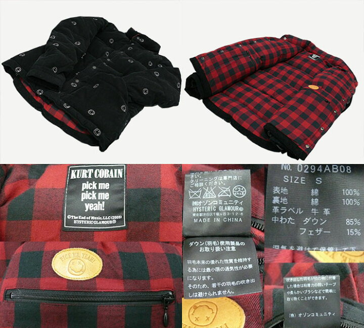 楽天市場】▽【NIRVANA×HYSTERIC GLAMOUR】ニルヴァーナ×ヒステリック 