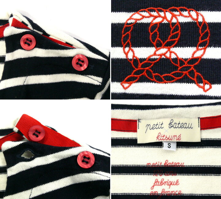 楽天市場】【値下げしました】【PETIT BATEAU×KITSUNE】プチバトー 