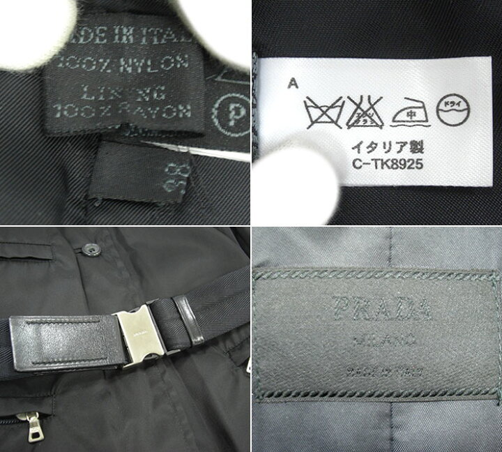 楽天市場】【PRADA】プラダ 3ボタン シングルジャケット C-TK8925 