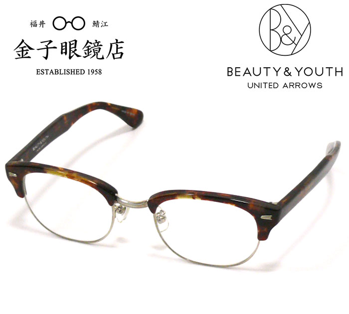 金子眼鏡 kaneko optical ×beauty＆youth アイウェア-