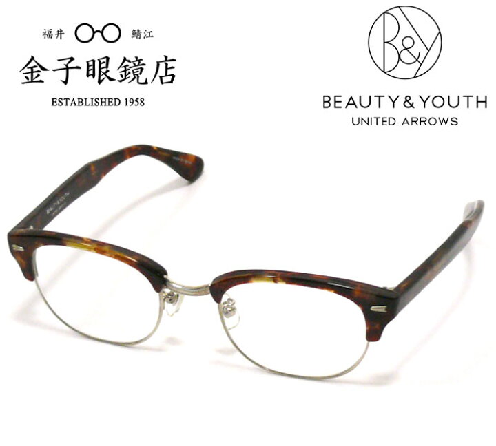 楽天市場】【BEAUTY&YOUTH×KANEKO OPTICAL】金子眼鏡×ビューティー  