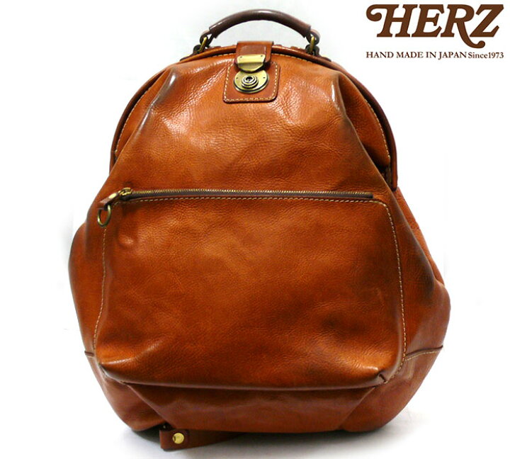 楽天市場】【HERZ】ヘルツ 1 paku わんぱく リュック R-144 Lサイズ 