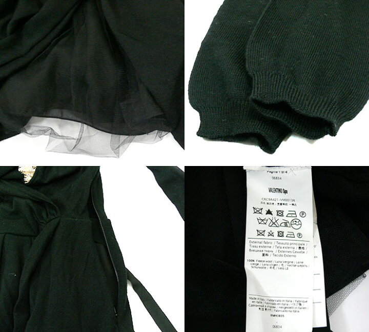 楽天市場】【RED VALENTINO】レッドヴァレンティノ レース切替Vネック  