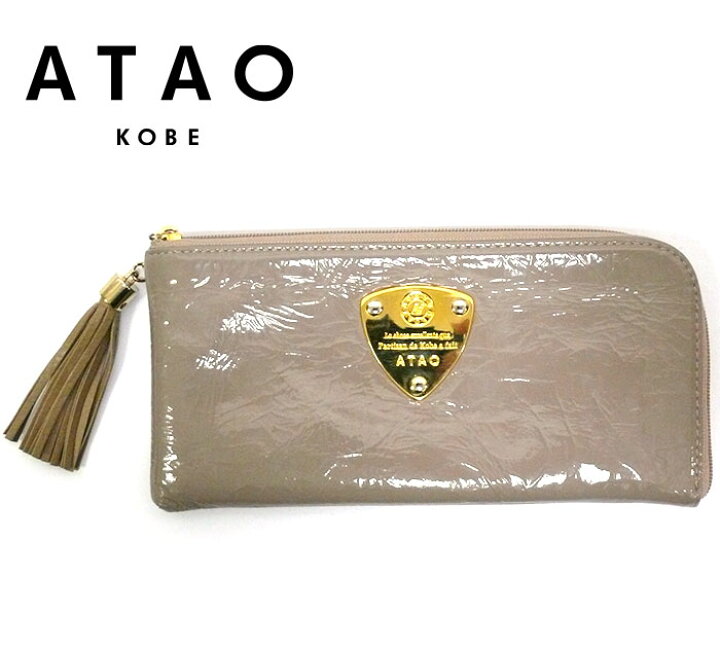 楽天市場】【ATAO】アタオ Limo リモ エナメルウォレット グレージュ 