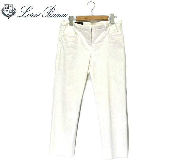 楽天市場】【Loro Piana】ロロピアーナ ホワイトテーパード アンクル 