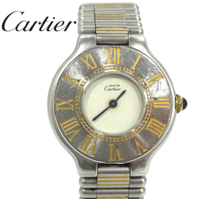 楽天市場】【Cartier】カルティエ マスト21 マストヴァンティアン 女性 