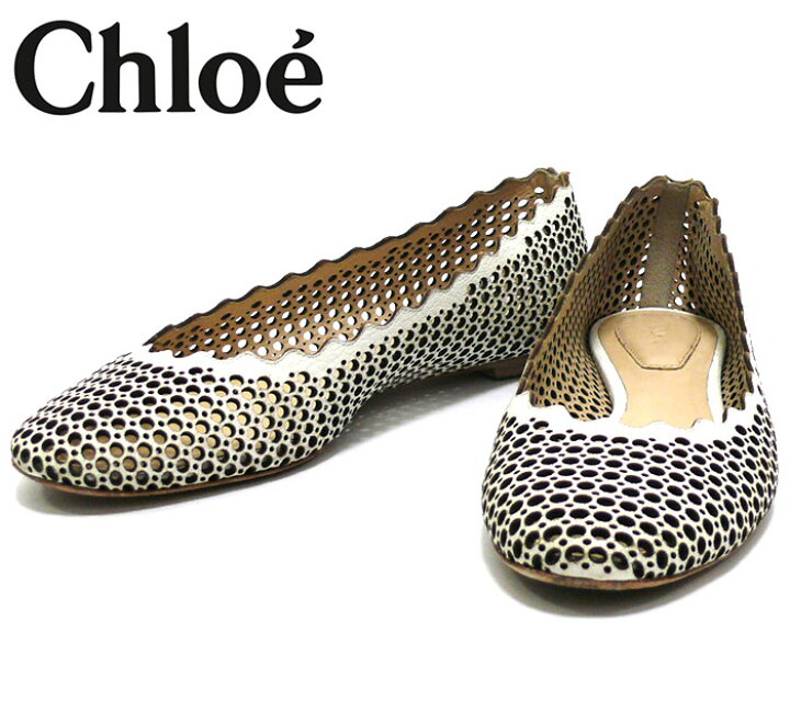 楽天市場】【Chloe】クロエ Lauren ローレン パンチングレザーフラット  