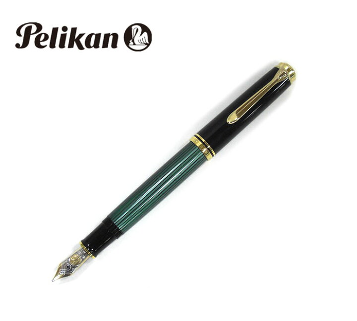 楽天市場】【Pelikan】ペリカン スーベレーン 万年筆 M800 グリーン  