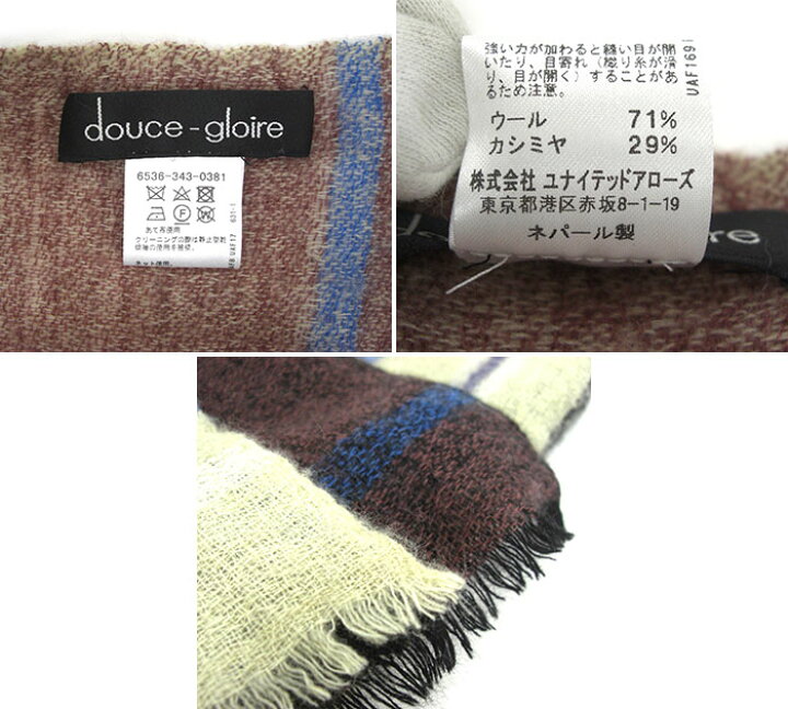 drawer ドゥースグロワールカシミア大判ストールdoucegloire - マフラー 