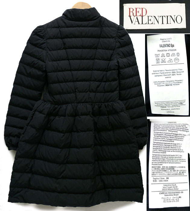 【RED VALENTINO】レッドヴァレンティノ ロング　ダウンコート サイズ38　ブラック　黒　女性用　レディース　上着 【中古】 |  リサイクルストア　エコライフ