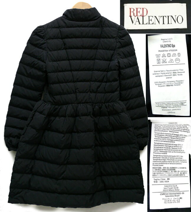 楽天市場】【RED VALENTINO】レッドヴァレンティノ ロング ダウン  