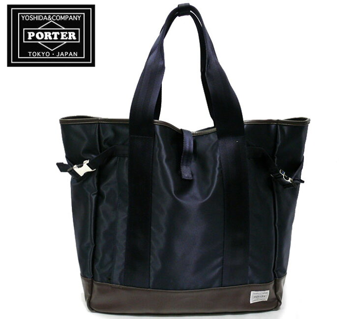楽天市場】【PORTER】ポーター SACS BAR限定 サックスバー ストーム 