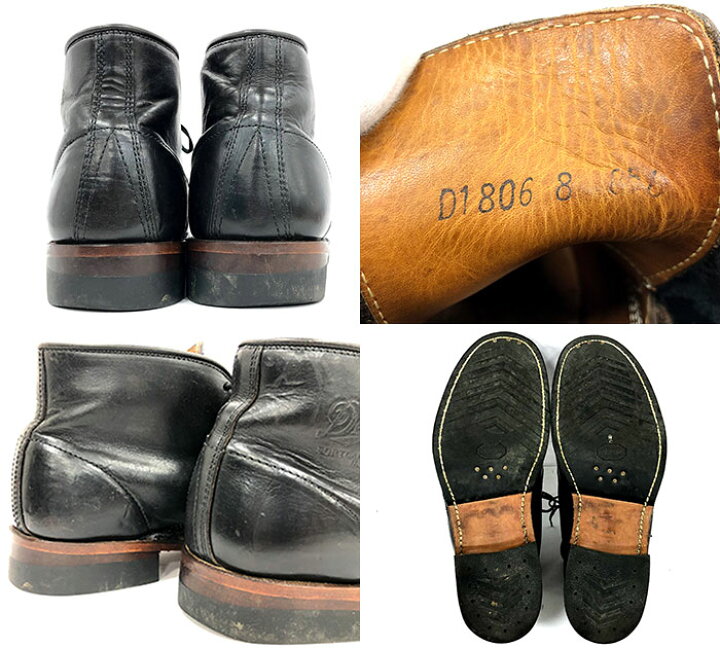 楽天市場】【DANNER】ダナー ANTIGO アンティゴ D-1806 ホーウィン社 