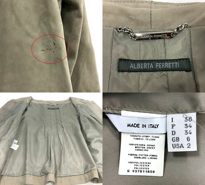 楽天市場】【ALBERTA FERRETTI】アルベルタ フェレッティ シープスキン 