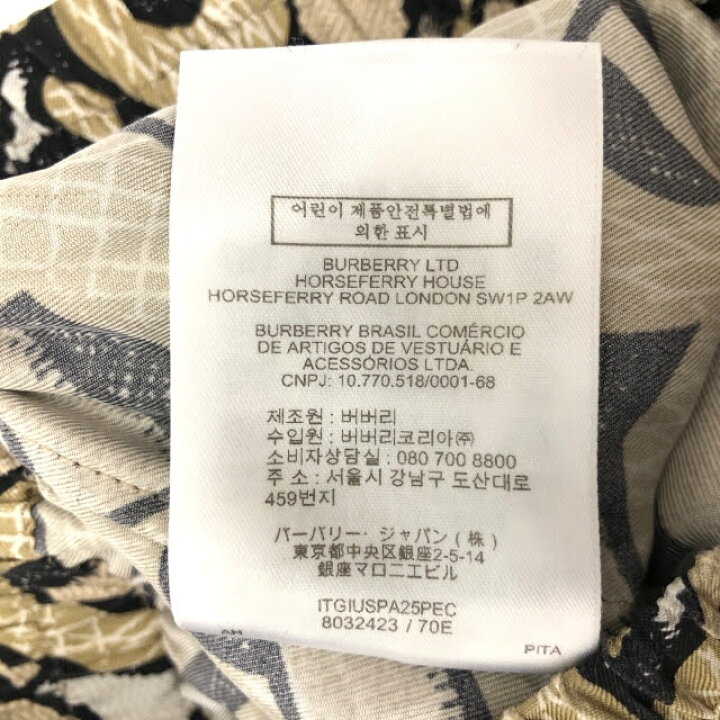 楽天市場】【BURBERRY】バーバリー ティッシ期 TBロゴ ワイドパンツ 