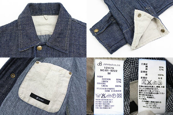楽天市場】【Johnbull】ジョンブル バルキーデニムジャケット サイズM 