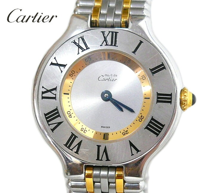 楽天市場】【Cartier】カルティエ マスト21 ヴァンティアン 1340 