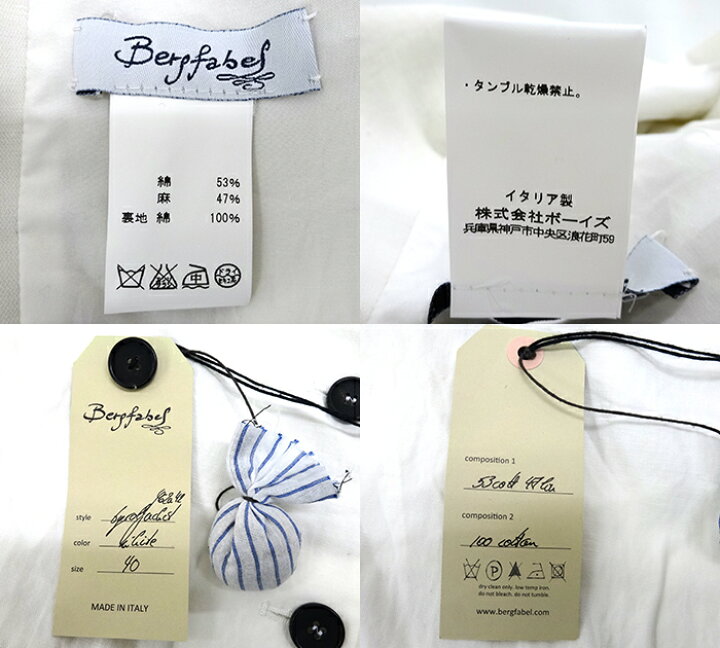 楽天市場】【Bergfabel】バーグファベル チロルジャケット サイズ40 