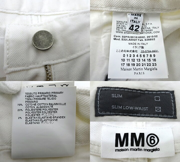 楽天市場】【Maison Margiela】MM6メゾンマルジェラエムエムシックス  
