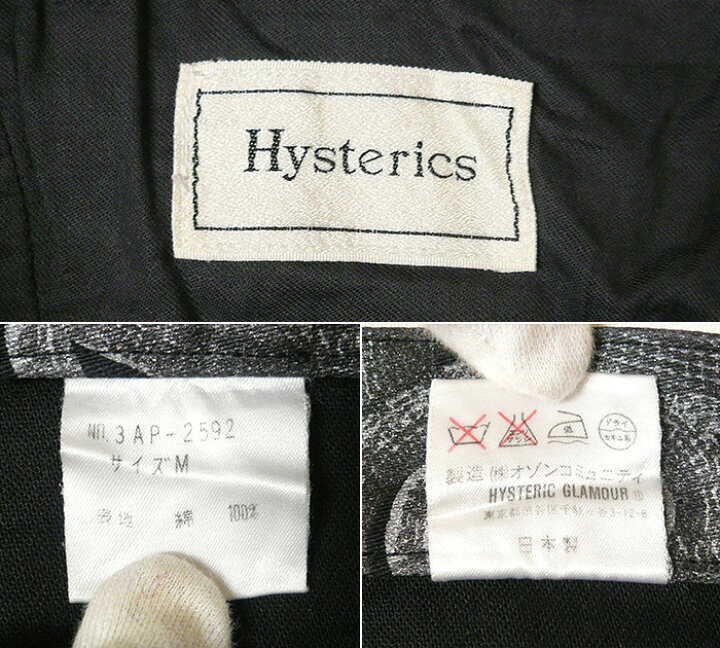 楽天市場】【値下げしました】【Hysterics】ヒステリックス スネーク柄 