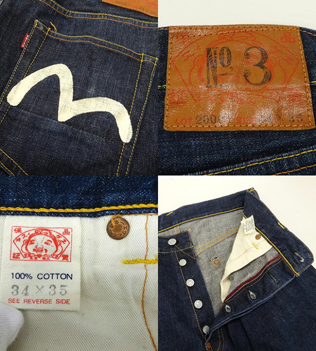 楽天市場】【EVISU】エヴィス Lot.2000 NO.3 カモメペイント デニム 