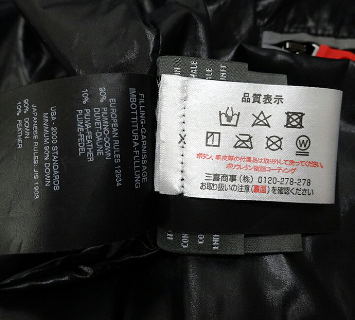 楽天市場】【DUVETICA×HYDROGEN】デュベティカ×ハイドロゲン コラボ 