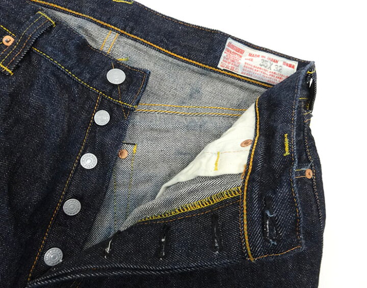 楽天市場】【EVISU】エヴィス No.1 SPECIAL 2020 濃紺 白カモメ セル 
