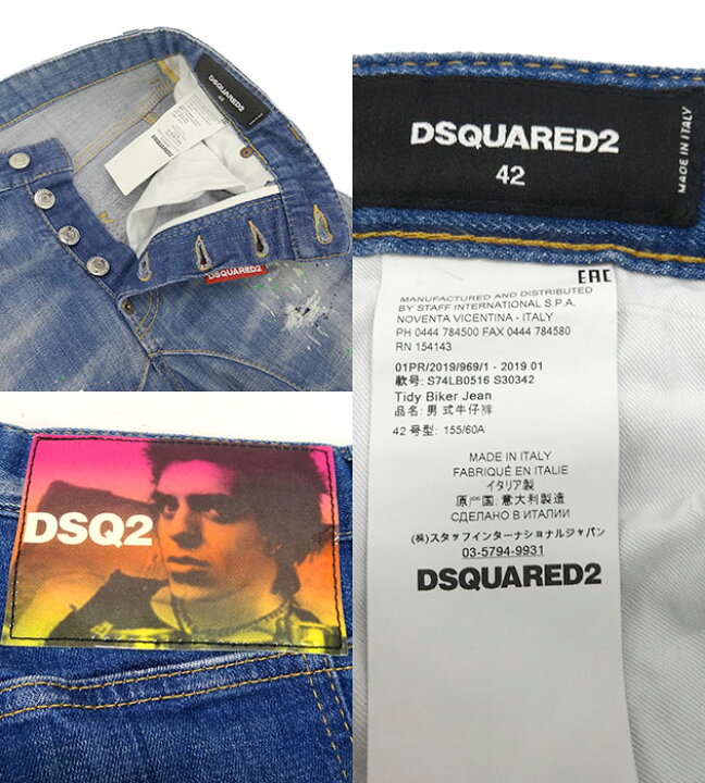 楽天市場】【DSQUARED2】ディースクエアード TIDY BIKER JEAN デニム 