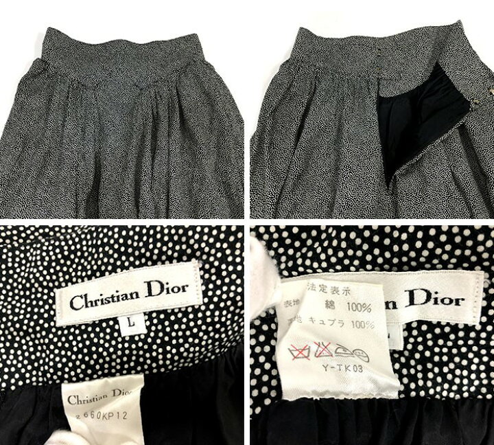 楽天市場】Christian Dior クリスチャン ディオール ヴィンテージ 