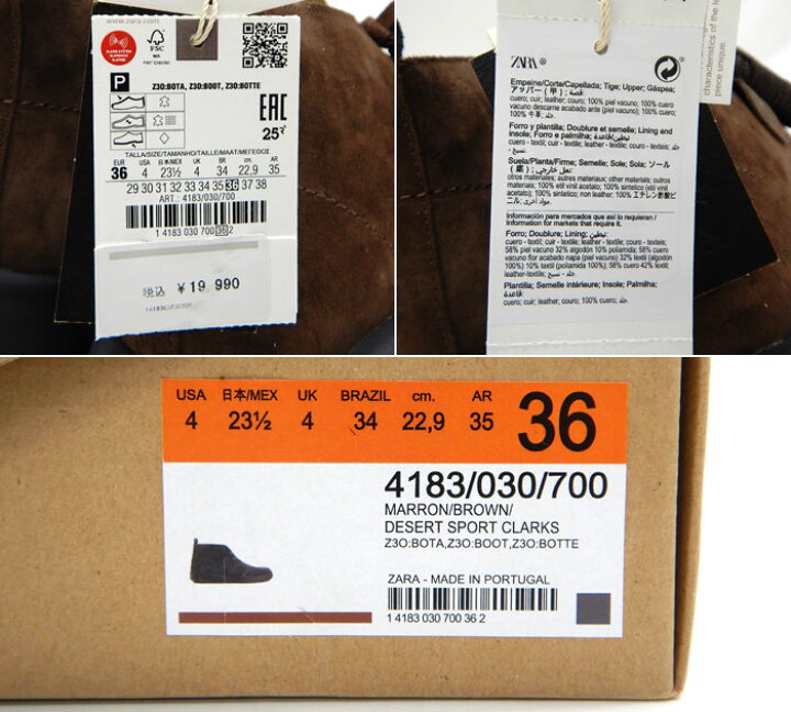 楽天市場】【ZARA×Clarks】ザラ×クラークスコラボ スウェードシューズ 