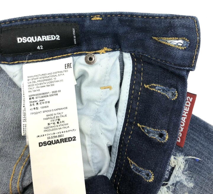 楽天市場】【DSQUARED2】ディースクエアード S71LB0838 S30708 