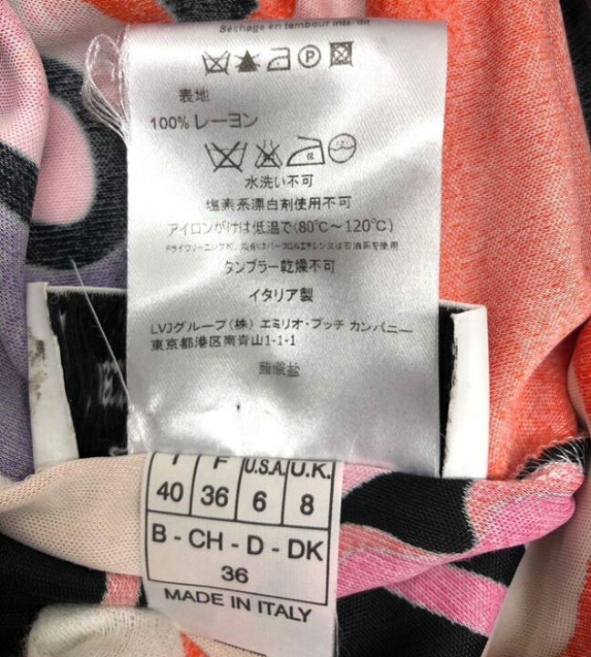 楽天市場】【EMILIO PUCCI】 エミリオプッチ 総柄L/Sワンピース サイズ 