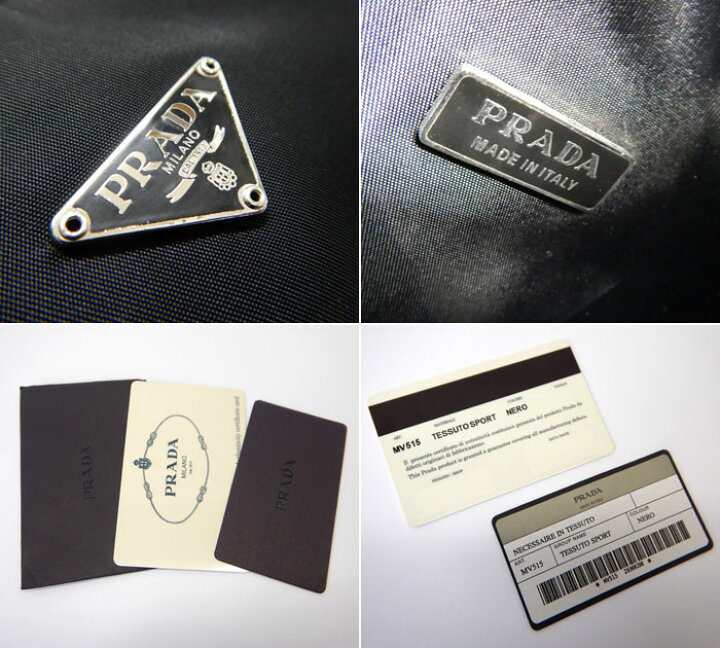 美品】プラダ Prada MV515 Tessuto Sport Nero 【公式通販】
