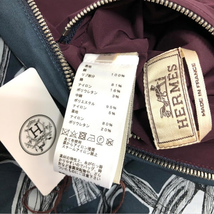 楽天市場】タグ付き未使用【HERMES】エルメス リバーシブル リブ 