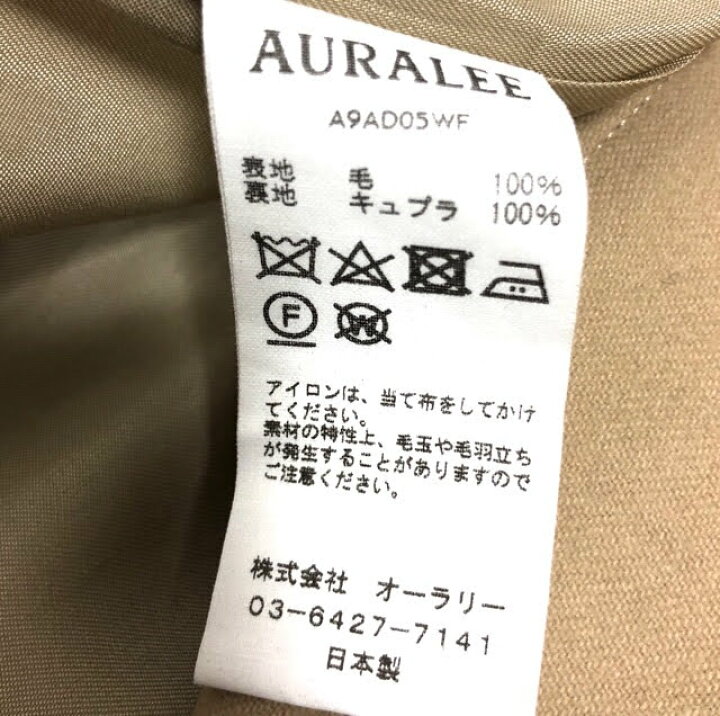 楽天市場】タグ付き未使用【AURALEE】オーラリー フランネル 