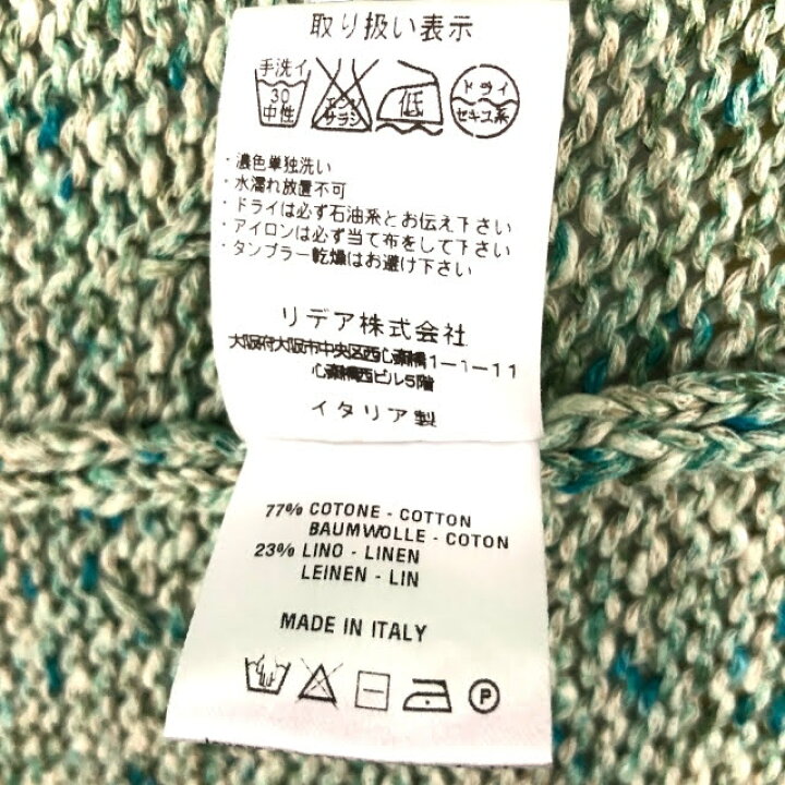楽天市場】【cruciani】クルチアーニ 編み込み ニット カーディガン 