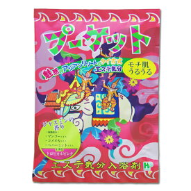 入浴剤 【エステ気分　プーケット】 バスパウダー 潤い アロマ 美肌 ヘルス ※合わせ買い対象商品-20個でメール便なら送料無料