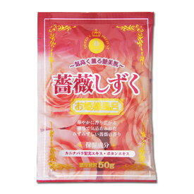 【10個以上で半額クーポン対象品】入浴剤 【お姫様風呂　薔薇しずく】 紀陽除虫菊【 RSL発送分 】