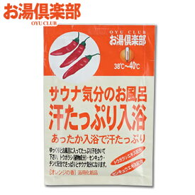 楽天市場 入浴剤 ダイエットの通販 楽天市場 入浴剤 ダイエットの通販