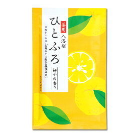 入浴剤 【薬用 ひとふろ　柚子の香り】 お正月 薬用 医薬部外品 サンパルコ ※合わせ買い対象商品-20個でメール便なら送料無料