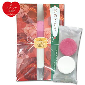 【10個以上で半額クーポン対象品】 入浴剤 【こころやほんぽ　おめでとう】発泡 バスフィズプチギフト 退職 牡丹の香 バスタブレット薄紅【 RSL発送分 】
