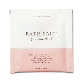 【10個以上で半額クーポン対象品】入浴剤 バスソルト　【BATH SALT　ゼラニウムフローラル】 サンパルコ 合成着色料フリー パラベンフリー アルコールフリー【 RSL発送分 】