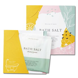 入浴剤 バスソルト　【BATH SALT　1包入(三ツ折ケース入)】 サンパルコ 合成着色料フリー パラベンフリー アルコールフリー