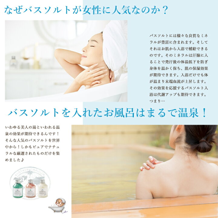 楽天市場 誕生日プレゼント 女友達 ギフト アナザートリップ バスソルト 選べる3本 送料無料 入浴剤 ギフト お洒落 バスソルト ギフトセット結婚 内祝い 出産 出産祝い かわいい 結婚祝い母の日 プレゼント 実用的 入浴剤ギフト雑貨のｅぷらすぐっず