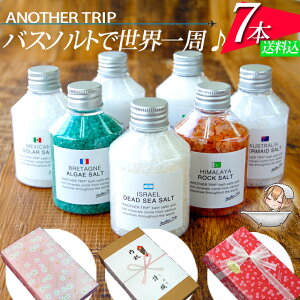 バスソルト かわいいの人気商品 通販 価格比較 価格 Com バスソルト かわいいの人気商品 通販 価格比較 価格 Com